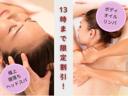 スパ ザ 睡(SPA The Sui)の写真