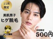 ゴールドプラス 甲府店(GOLD PLUS)