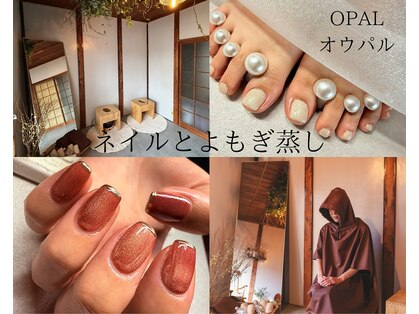 オウパル(OPAL)の写真