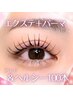 [全員］●別人級リフトアップエクステパーマ & heathyアンドヘルシー 100本
