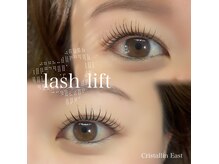 クリスタランイースト(Cristallin East)