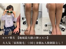 ココブルーム 小松店(Coco Bloom)の雰囲気（石川県では珍しい、キッズモード搭載！小学1年生からOK！）
