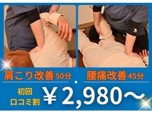 コアブルーム(CoreBloom)