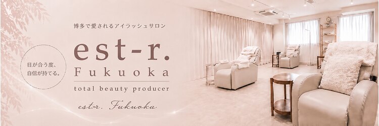 エルモ バイ エストアール(L'mo by est-r.)のサロンヘッダー
