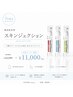 【毛穴・ニキビケア】エステ版ポテンツァ★初回モニター ¥22,000→¥11,000