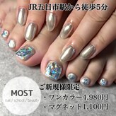 モストネイル 五日市店(MOST nail)