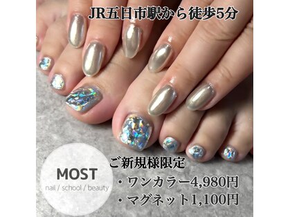 モストネイル 五日市店(MOST nail)の写真