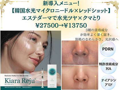 テラピ 藤江店の写真