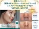 テラピ 藤江店の写真