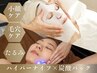 【たるみ×むくみ×夏の開き毛穴を撃退】小顔ハイパーナイフ+炭酸ガスパック