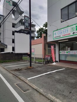 りきたけ整骨院　久留米院｜肩こり｜腰痛｜頭痛｜骨盤矯正｜整体｜マッサージ/