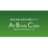 ABCカイロプラクティック 元住吉整体院ロゴ