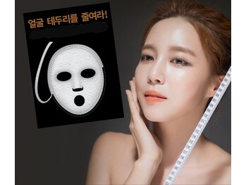 韓流美容 薬手骨気/骨盤矯正 コルギ