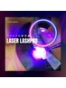 【2回目以降】LEDに変更！100本まで+1300円、それ以上+1500円（つけ放題別）