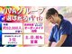 ビバ骨盤整体院 立川院(VIVA)の写真