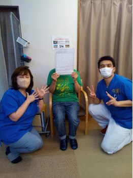 大久保接骨院/喜びの声を頂いております!