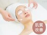 【韓国肌管理】潤ツヤ透明肌☆ムルトックス/水光ピーリング