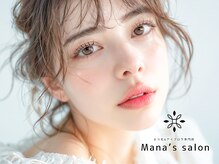 マナズサロン 川越(Mana's salon)