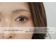アイラッシュマルヴァ(Eye Lash Malva)の写真
