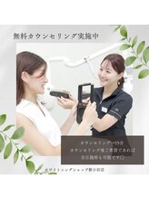 ホワイトニングショップ 新小岩店/歯科提携　ホワイトニング専門店