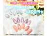 【9～17時来店限定】シンプル定額限定3種☆4800円【オフ無し60分】