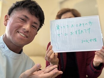 さっぽろ心灯はり・きゅう院/何をしてもダメだった不調を改善