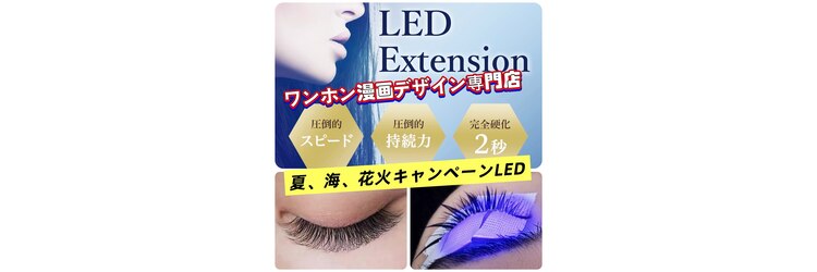 アオイ アイラッシュ 大久保店のサロンヘッダー