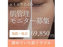 ウィズルーチェ 麻布十番店(with luce)