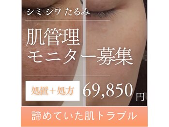 ウィズルーチェ 麻布十番店(with luce)