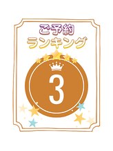 きりんの寝処 大阪上本町店 1ヶ月以内 クーポン