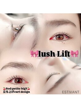 エスティバン 心斎橋(ESTIVANT)/まつ毛カールデザイン