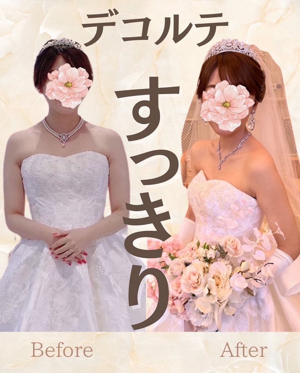 オハナ整骨院(Ohana整骨院)/【自然に美しく】美容整体