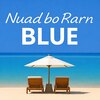 ヌアボーランブルー Nuad Bo Rarn BLUEのお店ロゴ