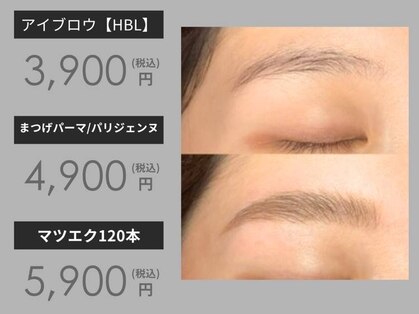 アイラッシュサロンエクラ(EYELASH SALON eclut)の写真