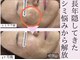 おうちサロン シュシュルームの写真
