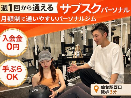 ミスプロ(M'spro)の写真