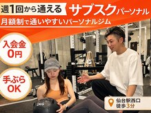 ミスプロ(M'spro)