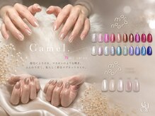 キャメル つくば(Camel.)