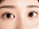 エクラ(Eclat)の写真/技術もケアも妥協しない、大人のまつ毛サロン
ティント・アイシャンプー・高濃度トリートメント込み