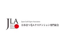 ララ 赤羽店(RARA)の雰囲気（日本まつ毛エクステンション専門家会公認サロン）