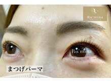 ルミーナ(Ru'mina)/ラッシュリフト