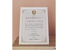 ニコル 横浜本牧店(NICOL)/衛生管理認定サロンなのね！