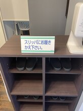スリッパに履き替えて1階のドアからお入りください