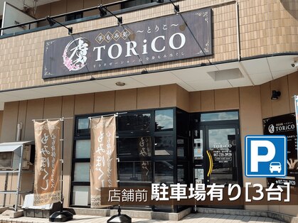 トリコ(TORiCO)の写真