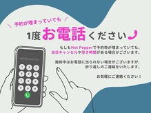 タスク整体院 掛川店の雰囲気（予約が埋まっていても1度お電話ください！お待ちしております！）