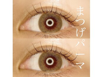 ヨキ(jogi)/【くるん】まつげパーマ
