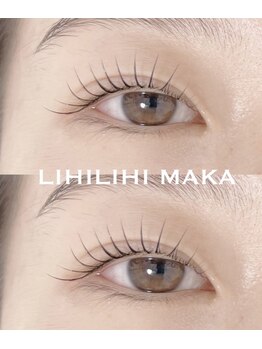リヒリヒ マカ(LIHILIHI MAKA)/ラッシュリフト