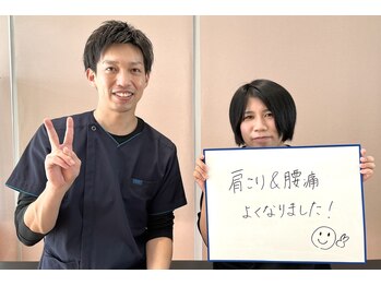 整体院リハイロ 新涯店/お客様の声【整体】