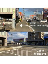 アン(An)/駐車場