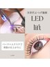 【最新】《LED lift》パーマじゃ物足りない人のために◎100本→¥11900